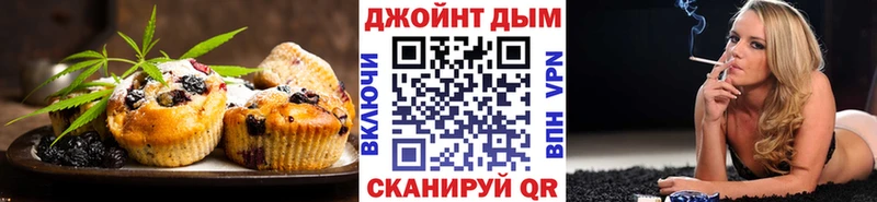 Cannafood конопля  Долгопрудный 