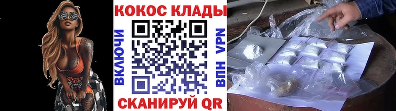 Кокаин 98%  Долгопрудный 