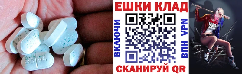 сайты даркнета формула  Долгопрудный  Экстази Philipp Plein 
