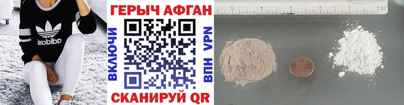 ГЕРОИН белый  блэк спрут рабочий сайт  Долгопрудный 