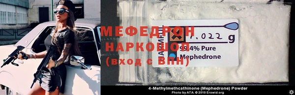 MESCALINE Горнозаводск