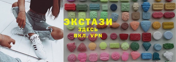 MESCALINE Горнозаводск