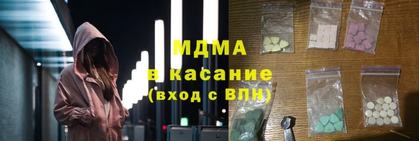 ECSTASY Горняк