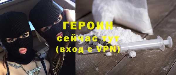 ГАЛЛЮЦИНОГЕННЫЕ ГРИБЫ Горно-Алтайск