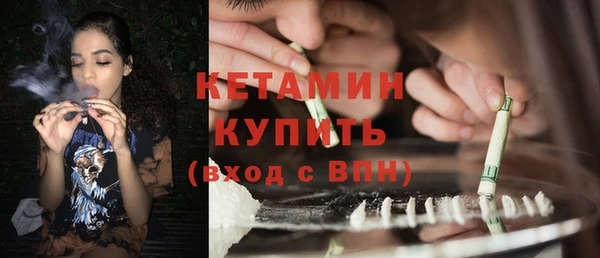 MESCALINE Горнозаводск