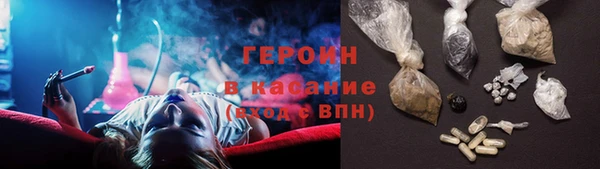 ГАЛЛЮЦИНОГЕННЫЕ ГРИБЫ Горно-Алтайск