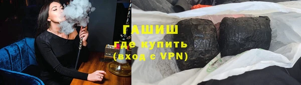 ГАЛЛЮЦИНОГЕННЫЕ ГРИБЫ Горно-Алтайск
