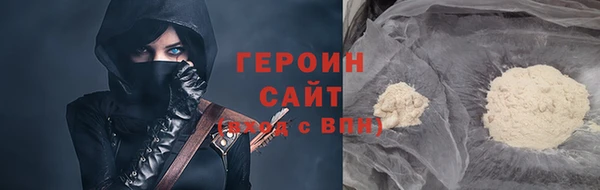 MESCALINE Горнозаводск