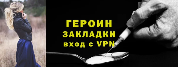 MESCALINE Горнозаводск