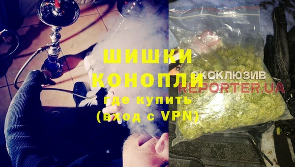 MESCALINE Горнозаводск