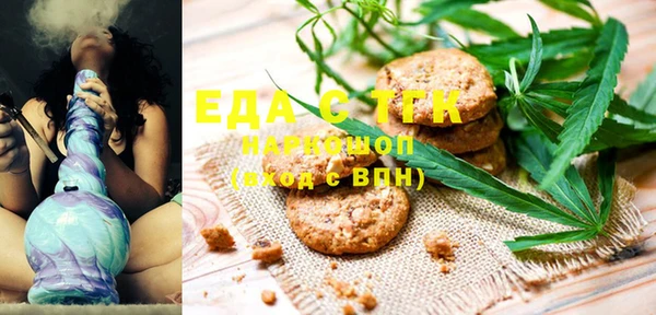 MESCALINE Горнозаводск