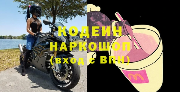 MESCALINE Горнозаводск