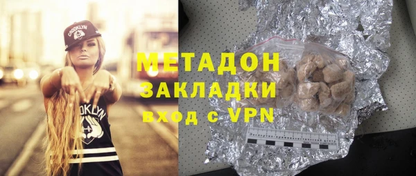 MESCALINE Горнозаводск