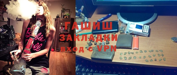 MESCALINE Горнозаводск