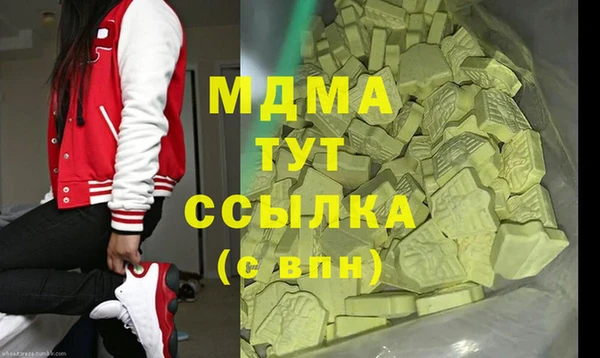 ECSTASY Горняк