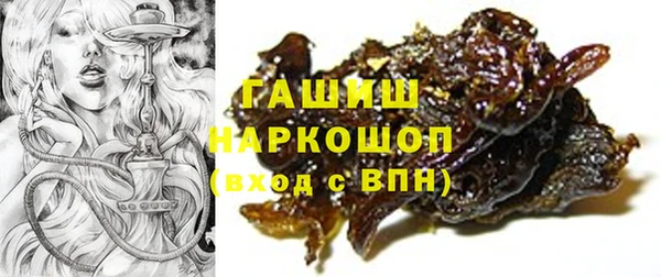 MESCALINE Горнозаводск