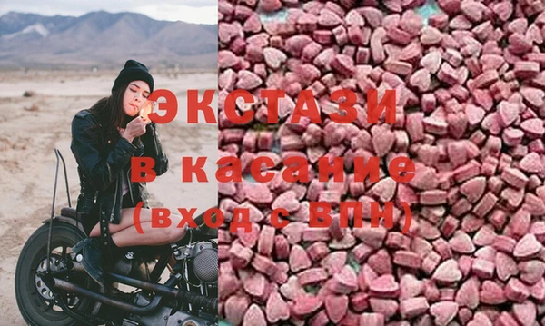 ГАЛЛЮЦИНОГЕННЫЕ ГРИБЫ Горно-Алтайск
