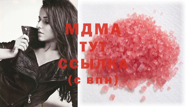 ECSTASY Горняк