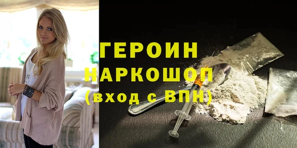 ГАЛЛЮЦИНОГЕННЫЕ ГРИБЫ Горно-Алтайск