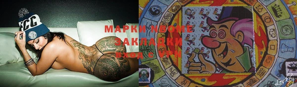 MESCALINE Горнозаводск