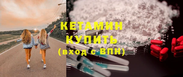 гашиш Волоколамск