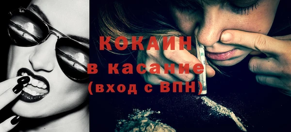 MESCALINE Горнозаводск