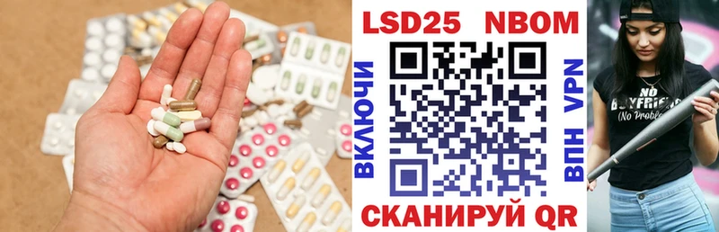 ЛСД экстази кислота  закладки  Долгопрудный 