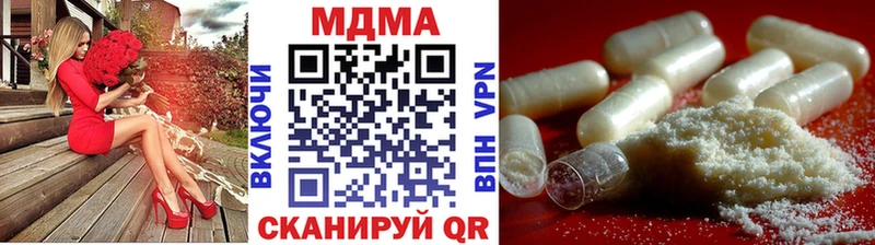 МДМА crystal  Долгопрудный 