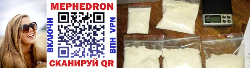 купить  сайты  blacksprut   МЕФ mephedrone  Долгопрудный 