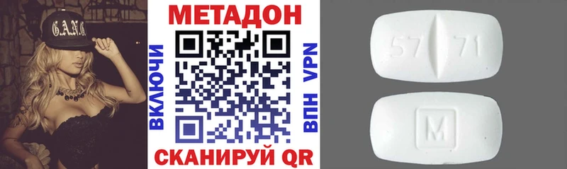 kraken как войти  наркошоп  Долгопрудный  МЕТАДОН мёд 