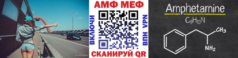 МЕТАМФЕТАМИН Декстрометамфетамин 99.9%  купить наркотик  Долгопрудный 