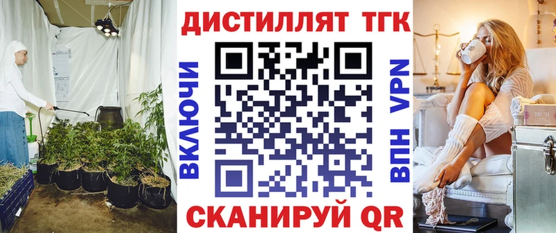 маркетплейс клад  Долгопрудный  ТГК THC oil  где купить  