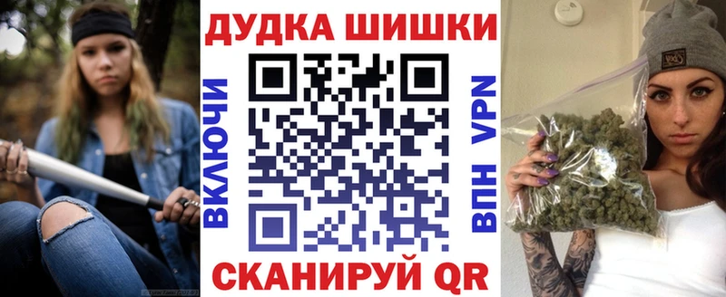 МАРИХУАНА план Долгопрудный